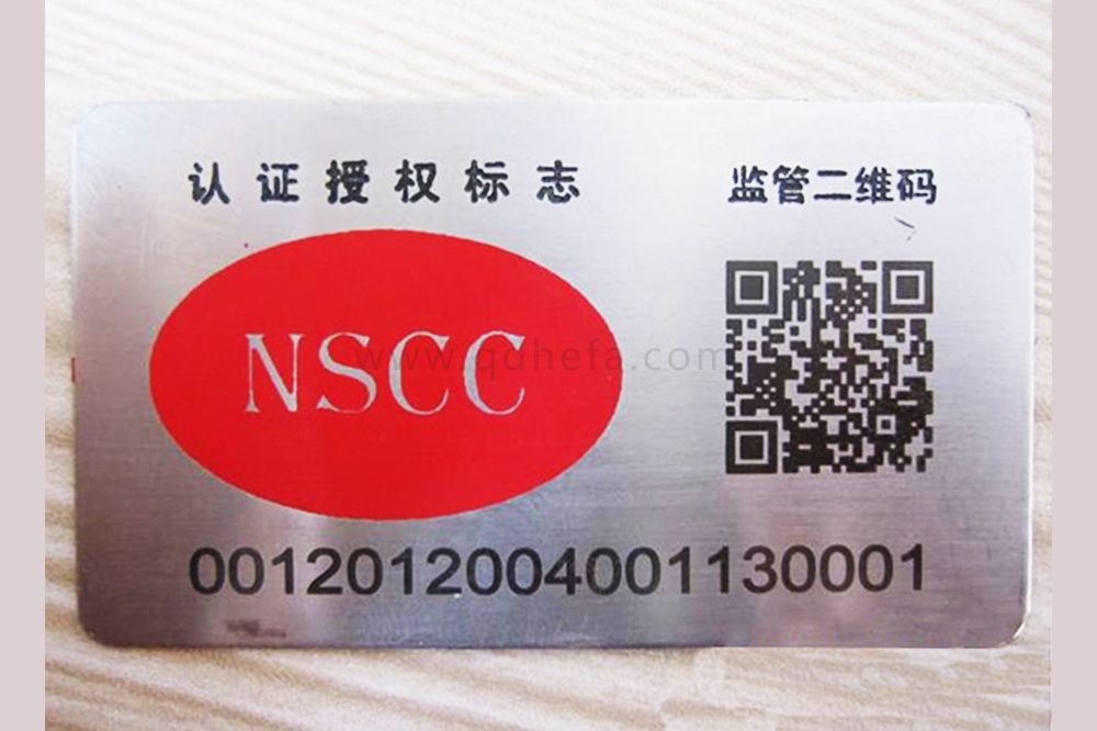 Laser Marking